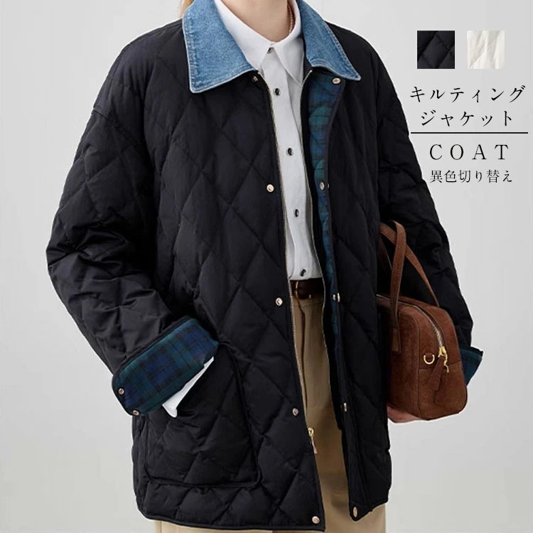異素材ドッキング キルティングジャケット 中綿コート 秋冬 レディース コート ジャケット キルティング アウター 中綿ダウン キルティングコート 襟づき バイカラー 切替 ポケット キルト 体型カバ