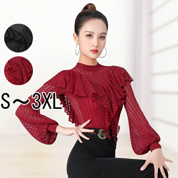 ダンス用 ダンスウェア ダンストップス 透け感 フリル 女性用 ラテンダンス 黒 レディース 社交ダンス ラテン ラテンダンス 衣装 社交ダンス衣装 練習用 練習着 競技用 コンクール ストレッチ 大