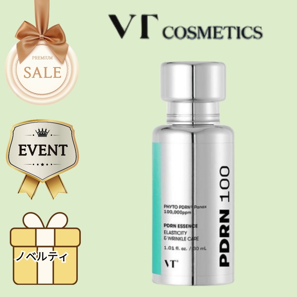 PDRNエッセンス100 / ヒアルロン酸 / PDRN / スローエイジング / ホームケア / 保湿エッセンス / ベタつかないエッセンス / ヴィーガン / ツヤ