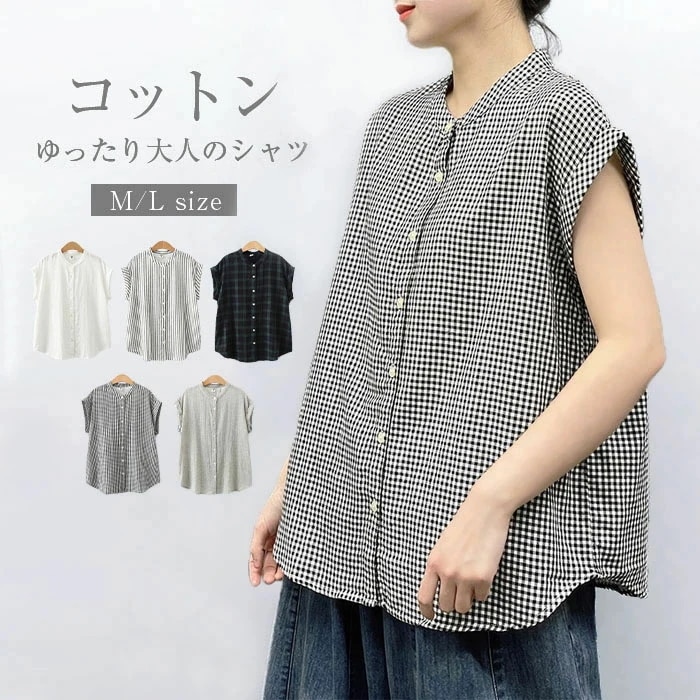 【20点セット】夏快適 スタンドカラー シャツ レディース 半袖 綿100% ブラウス コットン シャツブラウス 半袖シャツ ノースリーブ スーツ インナー きれいめ シンプル 薄手 通勤 ビジネス