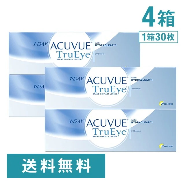 ワンデーアキュビュー トゥルーアイ 4箱