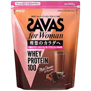 明治 ザバスSAVAS for Woman ホエイプロテイン100 ミルクショコラ風味 900g