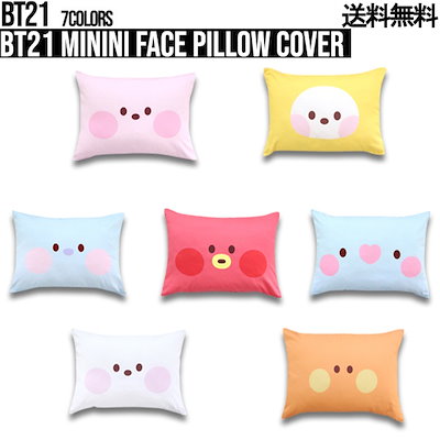 BT21 minini Face Pillow Cover【BTS公式グッズ】枕カバー 100%...のサムネイル
