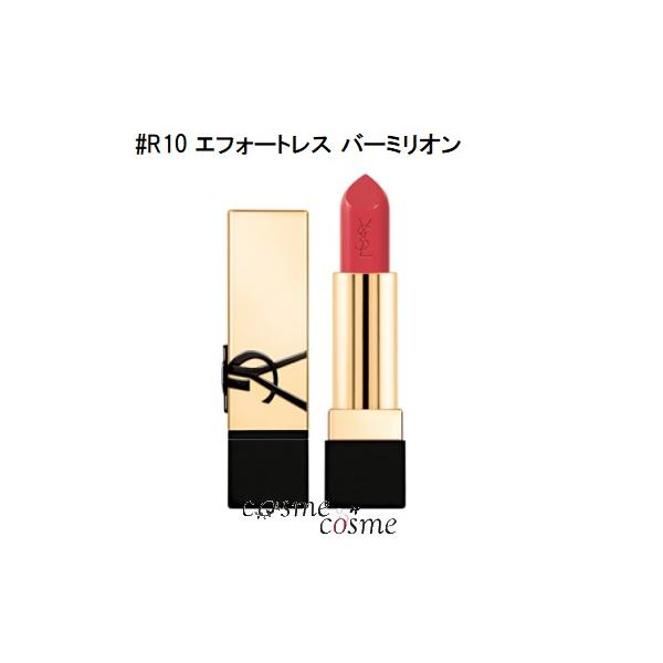 イヴサンローラン ルージュ ピュールクチュール #R10 エフォートレス バーミリオンズ(3614273945257)