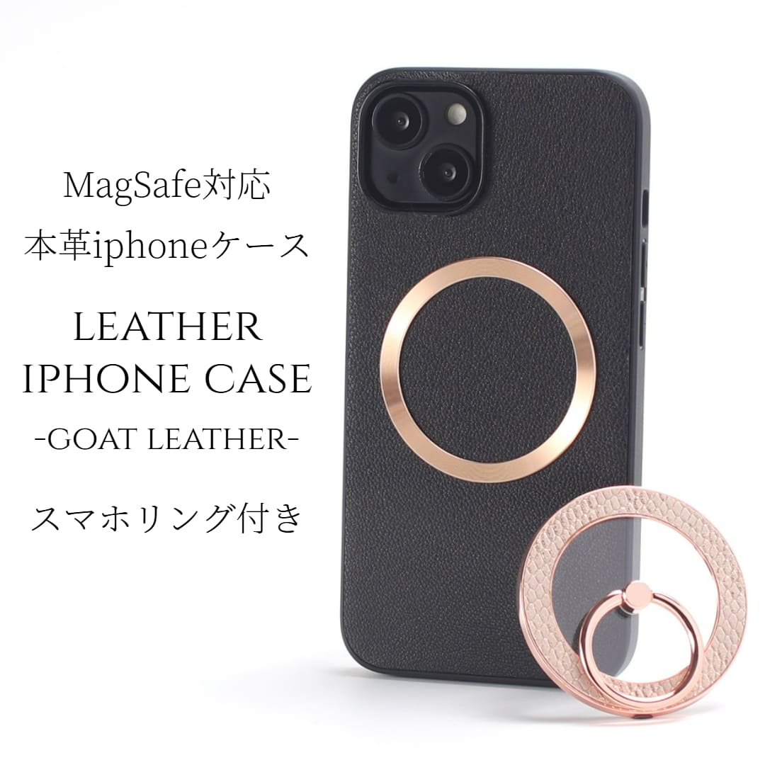 iphone14 ケース レザー iphone14Pro iphone14Plus iphone14ProMAX リング付き 本革 マグセーフ対応 14plus magsafe対応 14 14pro 7,291円