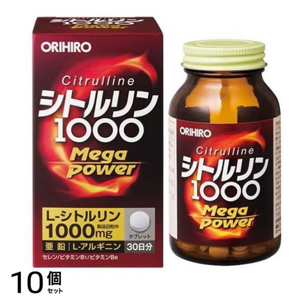 オリヒロ(ORIHIRO) シトルリン Mega Power 1000 240粒 10個セット