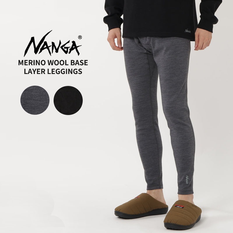 ナンガ MERINO WOOL BASE LAYER LEGGINGS　メリノウールベースレイヤーレギンス メンズ ボトムス スパッツ NW2341-1J509