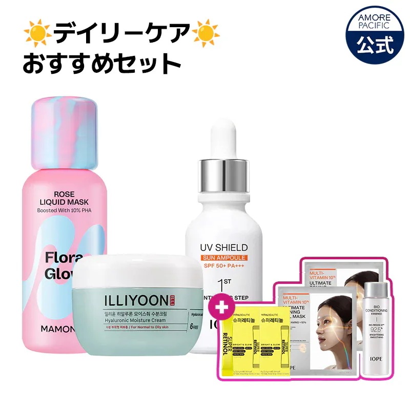 Qoo10] アモーレパシフィック 【アモパシ新生活特集】メガ割限定！新