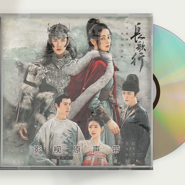 中国人気ドラマ 主題歌集合 OST CD 6枚セット 104曲 長歌行 山河