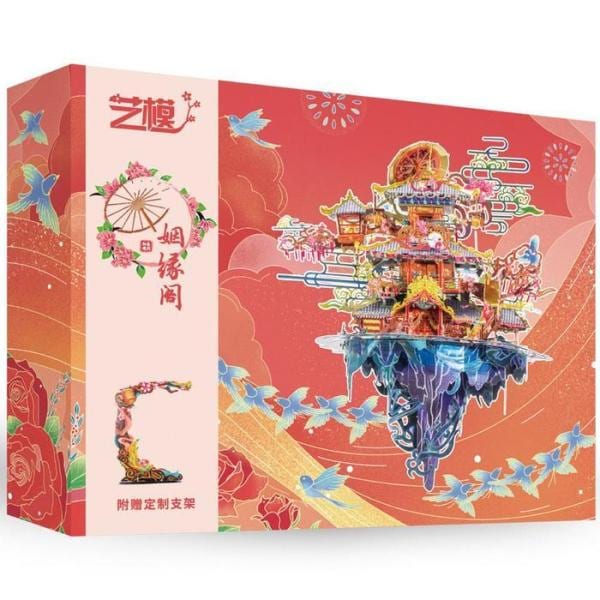 3D 立体パズル 作り 神仙の家 16,779円