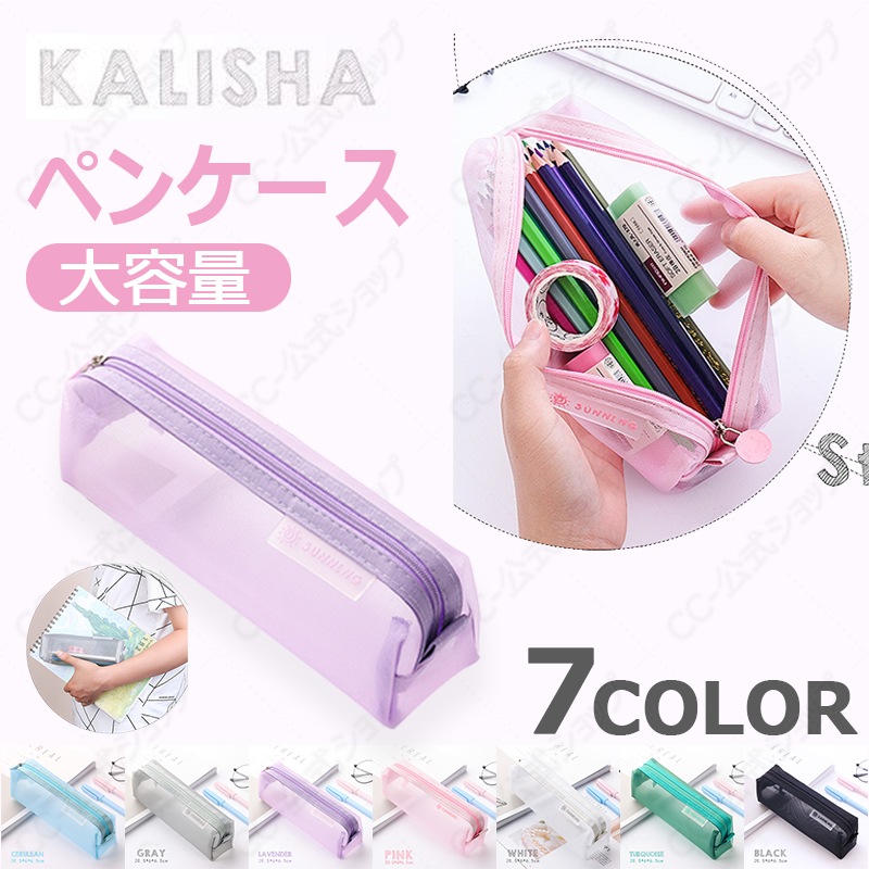 Qoo10 Ins韓国風 ペンケース ペンポーチ 文具