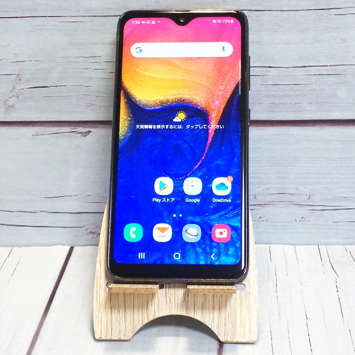 【送料無料】au Galaxy A20 SCV46 Black 本体 白ロム SIMロック解除済み SIMフリー 704620