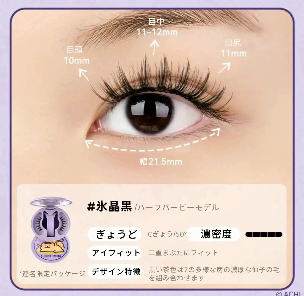 Qoo10] WOSADO 【本月限定 800円OFF】【WOSAD : ポイントメイク