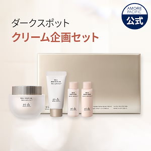 HOLITUAL 2点セット Qoo10] HOLITUAL 【2STEPシワケアキット】パワーリニュ : スキンケア