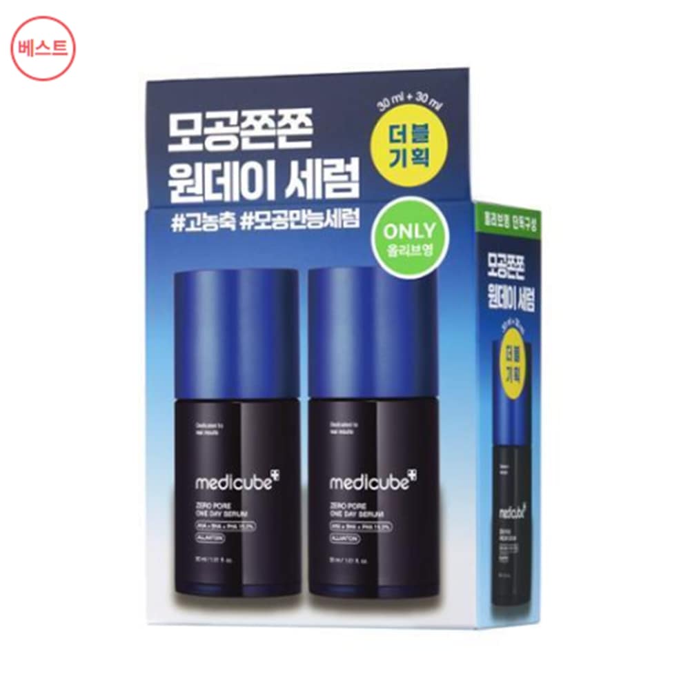 [毛穴/ブラックヘッド]ゼロ毛穴ワンデーセラムダブル企画（30ml+30ml）