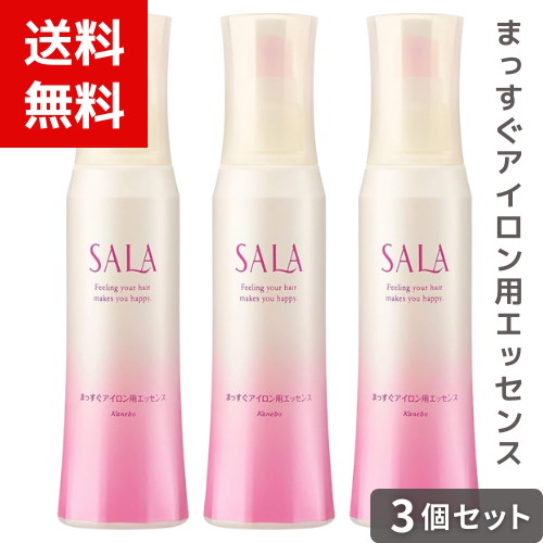 素敵でユニークな Qoo10] カネボウ サラ まっすぐアイロン用エッセンス ×3 スタイリング剤