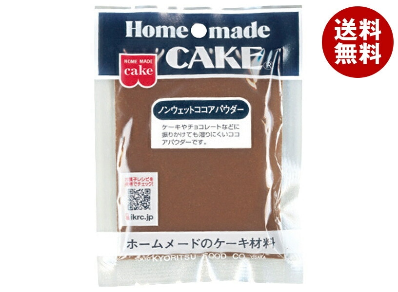 共立食品 ノンウェット ココアパウダー 33g＊10袋入＊(2ケース)