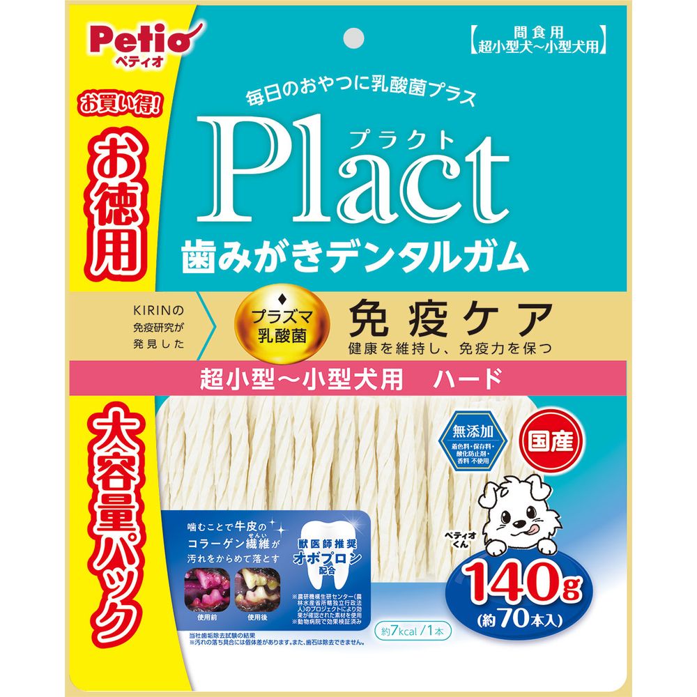 （まとめ買い）プラクト 歯みがきデンタルガム 超小型～小型犬 ハード 140g 犬用おやつ [x4]