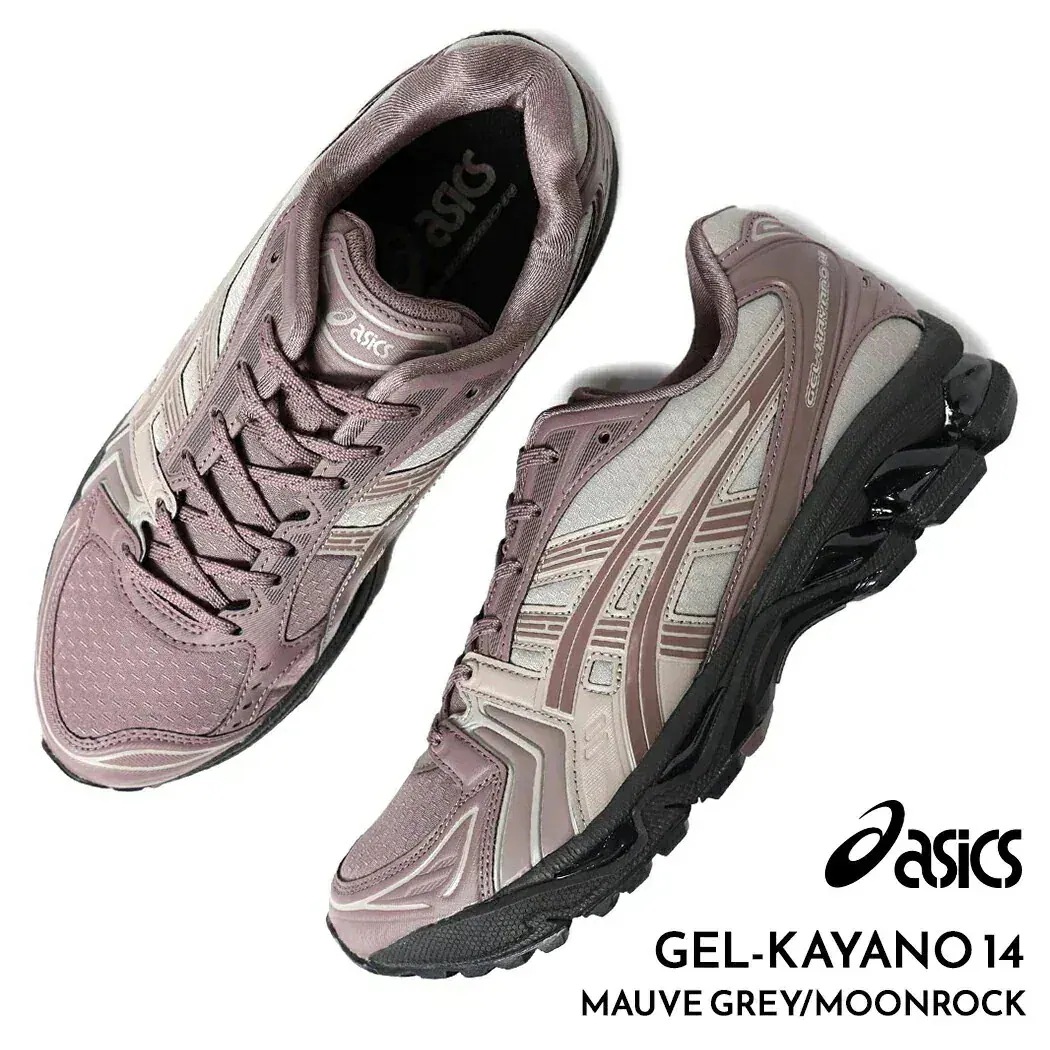 asics アシックス ゲル カヤノ スニーカー GEL-KAYANO 14 MAUVE GREY/MOONROCK ( パープル 紫 メンズ 1203A412-500 )