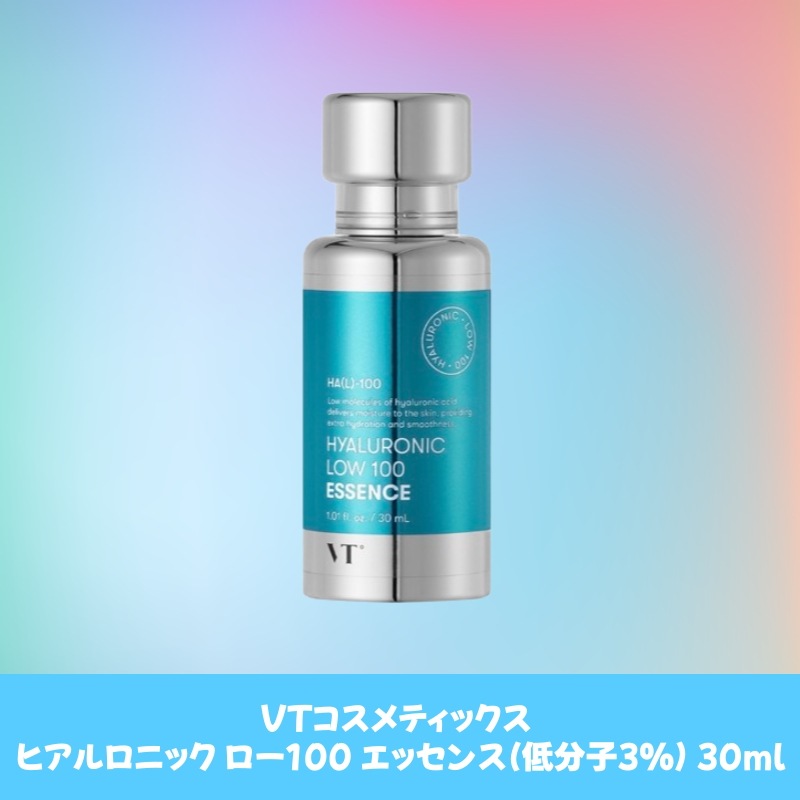 ヒアルロニック ロー100 エッセンス(低分子3%) 30ml 低分子保湿・肌の奥まで潤う集中美容液・乾燥肌ケアに
