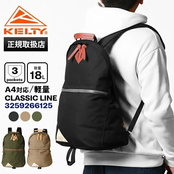 デイパック 18L CLASSIC DAYPACK リュック A4対応 メンズ レディース 3259266125 ブランド [正規取扱店]