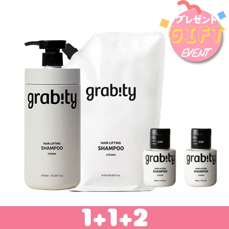 ストロングシャンプー1010ml企画セット（本品1+詰め替え1+旅行用2)脱毛シャンプーヘアボリュームカイストシャンプー/韓国人気