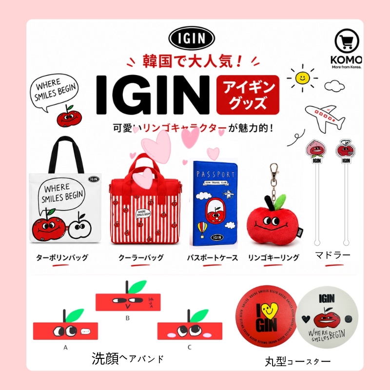 Qoo10] HYBE 【韓国限定 IGIN公式グッズ】NEW