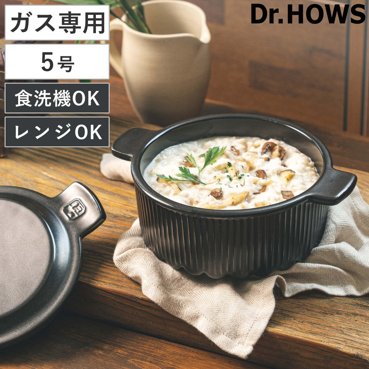 韓国風土鍋 16cm ガス火専用 OREUM 電子レンジ対応 オーブン対応 食洗機対応 5号 ドクターハウス Dr.HOWS オルム 土鍋 ミニ おしゃれ 一人用 直火対応 高密度ペタライト