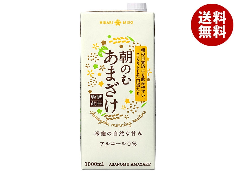 ひかり味噌 朝のむ あまざけ 1000ml紙パック×6本入×(2ケース)