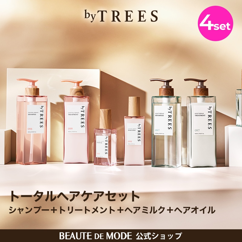 Qoo10] by TREES 【リニューアル】[選べる4個セット] バ