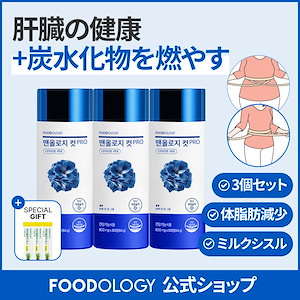 Qoo10] FOODOLOGY 【Set】 マンオロジーカット PRO