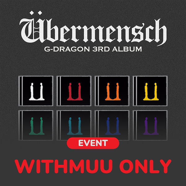 G-DRAGON Übermensch アートパズル G-DRAGON Übermensch東京展示会 NEW公式グッズ パズル - メルカリ