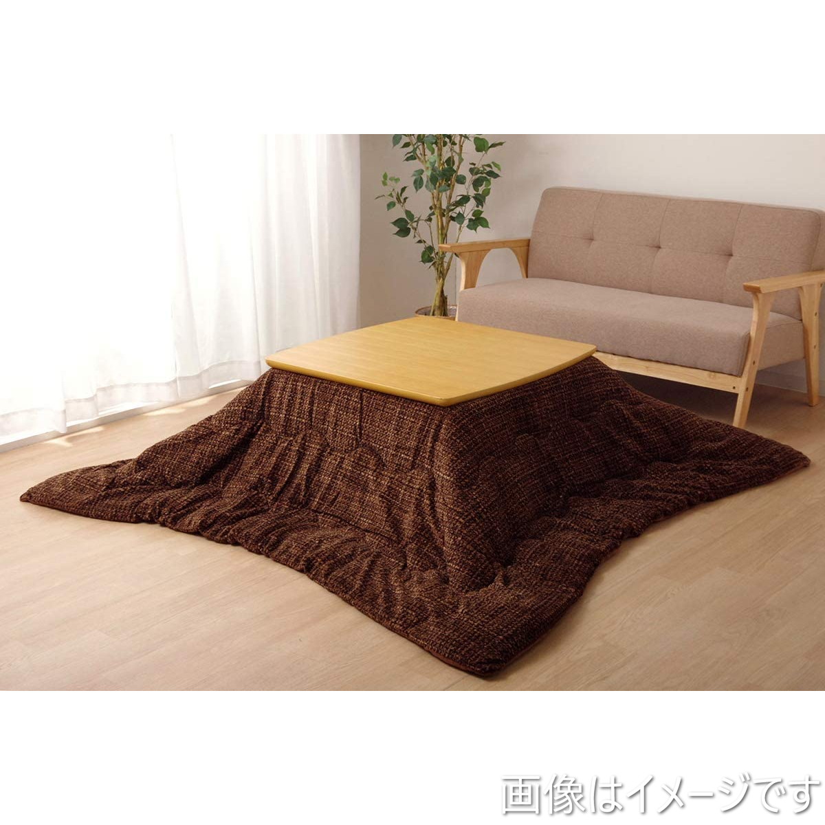 【i】こたつ掛けふとん 長方形 ノート ブラウン 約190×240cm #6822219【北海道・沖縄・離島不可】