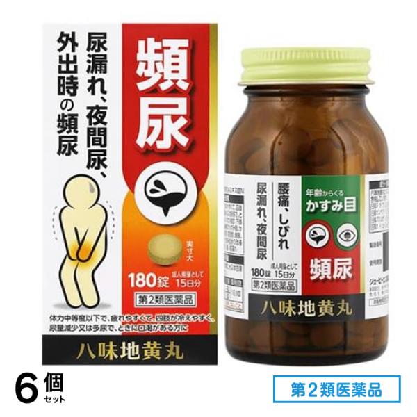 第２類医薬品 JPS八味地黄丸料エキス錠N 180錠 (成人15日分) 6個セット