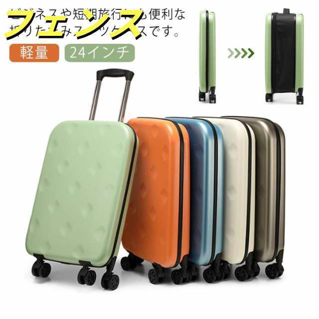 スーツケース 折りたたみ 62L キャリーバッグ キャリーケース 24インチ 国内旅行 機内持込 1泊 2泊 3泊 軽量 4輪 静音 耐衝撃 拡張 機内持ち込み スリム 薄型 軽量 コンパクト 小型