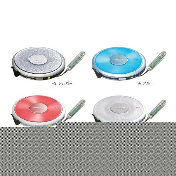 「新品」 ポータブルCDプレーヤー SL-CT710 【海外向け】日本製4色あり / 日本国内用の100V ACアダプターは同梱させていただきます