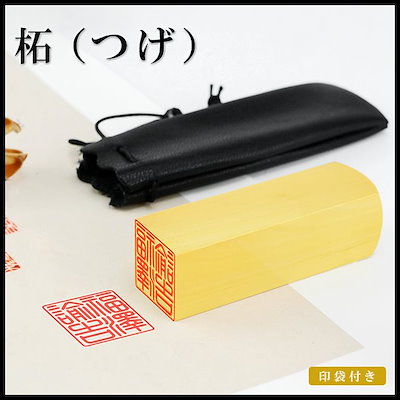 印鑑　はんこ　いんかん（実印 女性/銀行印/認印）...のサムネイル