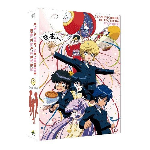 EMOTION the Best CLAMP学園探偵団 DVD-BOX (DVD) BCBA-4253 11,261円