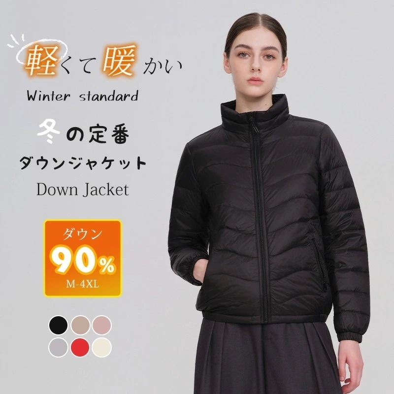 ダウンジャケット レディース ショート ダウン90％ ダウンコート アウター上着 コート ショートダウンコート ショート丈 スタンドカラー カジュアル おしゃれ かわいい 秋 冬 20代 30代 40
