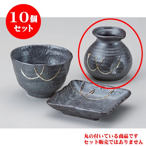 10個セット そば用品 黒一珍そば徳利 [200cc] 土物 和食器 酒器 料亭 旅館 業務用