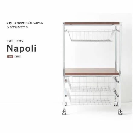 ラック 棚 キャスターワゴン キッチン収納 高級感 おしゃれ 北欧モダン クロムメッキ スリム スチール ストッカー 3段