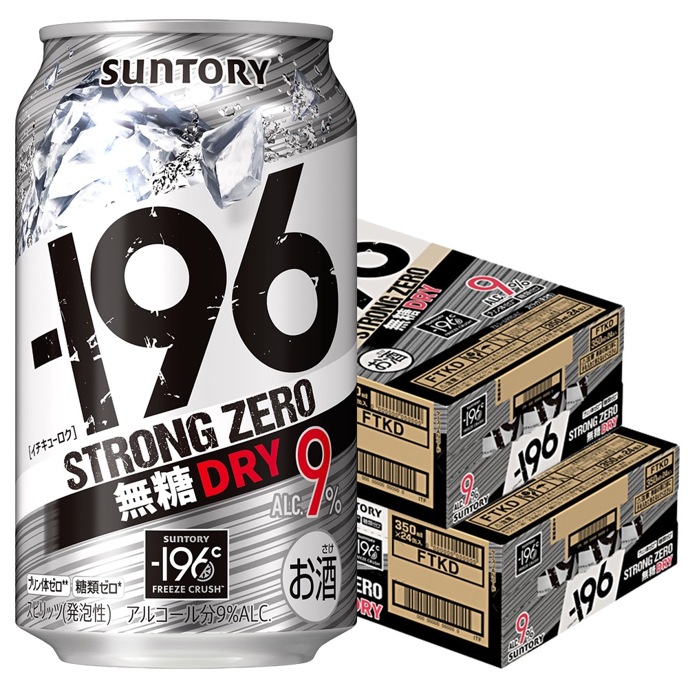 【送料無料】サントリー -196℃ ストロングゼロ 無糖ドライ 350ml48本(2ケース)