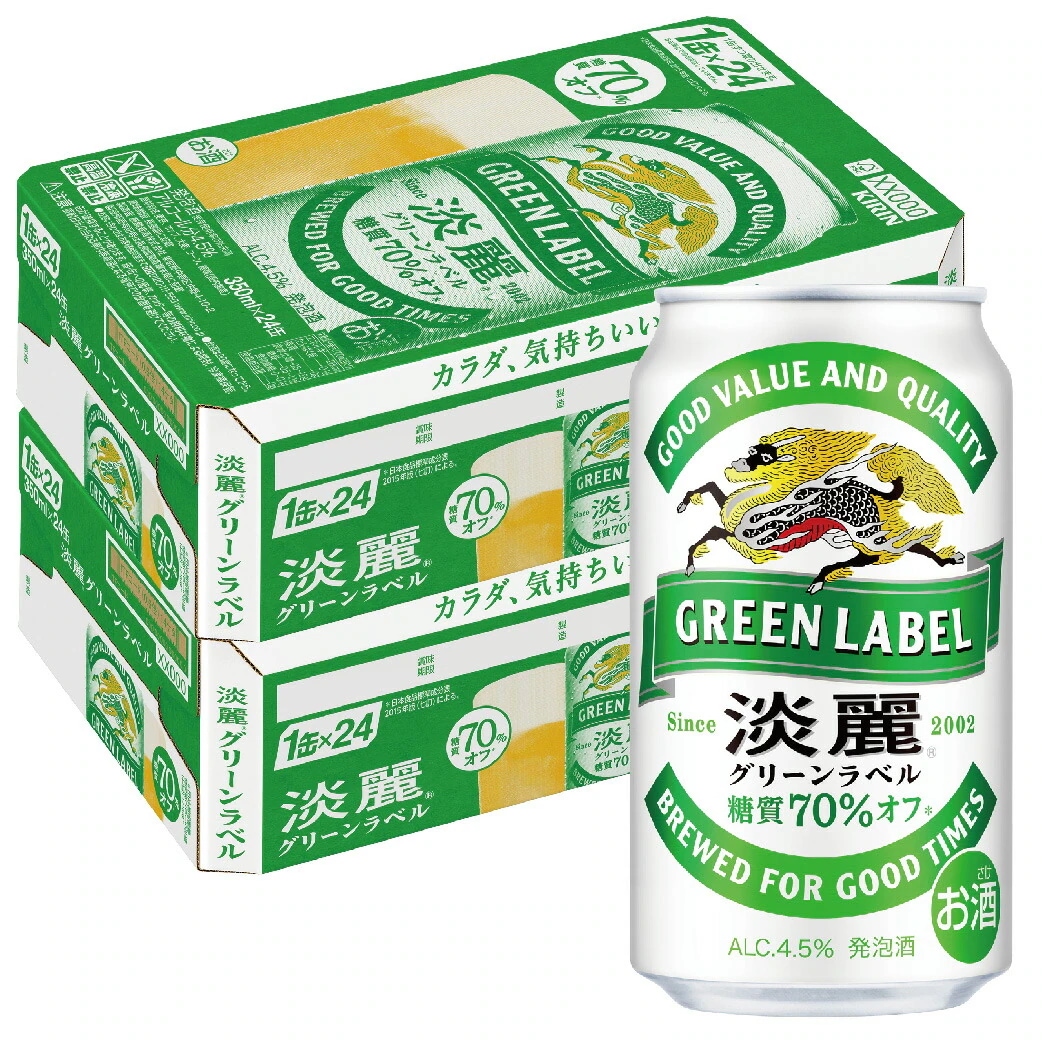 Qoo10] キリン 淡麗グリーンラベル 350ml2