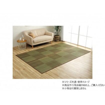 い草ラグ 格子柄 裏不織布滑り止め 本間2畳 約191×191cm ブラウン 1031290061002