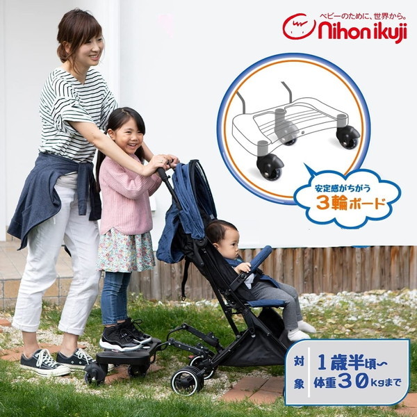 ママつれてって！ 静音 しずか ブラック 5014155001 [ベビーカー用ステップボード] 【保証期間：1年】 5,804円