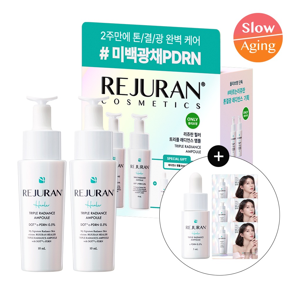 【PDRN/数量限定】ヒーラー トリプル ラディアンス アンプル10mL ダブルセット（＋5mL＋1mL×3）