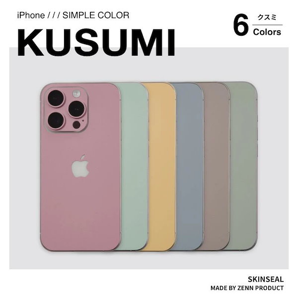 ✨おせいさん✨【美品】iPhone15 ♡ピンク♡ 256GB 楽天市場】スマホケース Crayon Shinchan フィギュア付き