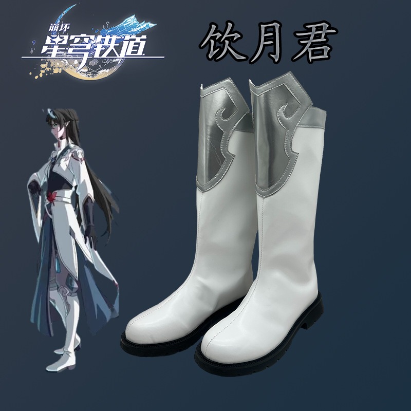 Collapse Star Dome Railway Drinking Moon Lord Danfeng 靴 シューズ ブーツ コミコン ゲーム パフォーマンス シューズ