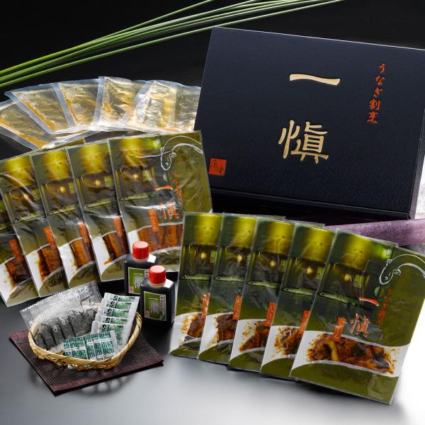 うなぎ割烹 一愼 蒲焼と一愼ひつまぶしセット SISK