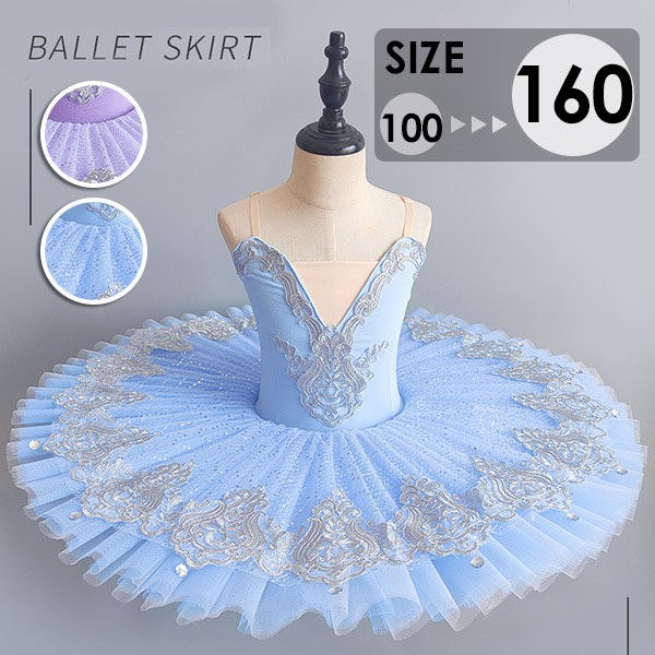 チュチュ バレエダンス 子供ダンス衣装 演出バレエ 大きいサイズ 子供バレエ 子供用舞台衣装 バレエ発表会 バレエ形体服 レオタード 女の子 可愛い ダンス服 新体操 ダンスウェア